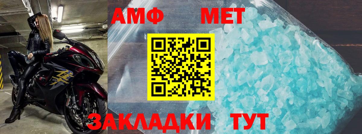 Amphetamine  shop официальный сайт  Амфетамин  Новоалтайск  Amphetamine 97%  Вход с VPN 