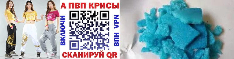 Alpha-PVP мука  Новоалтайск 