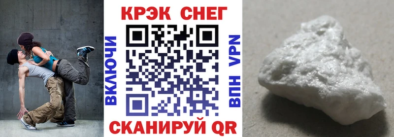 Cocaine Боливия  хочу наркоту  Новоалтайск 