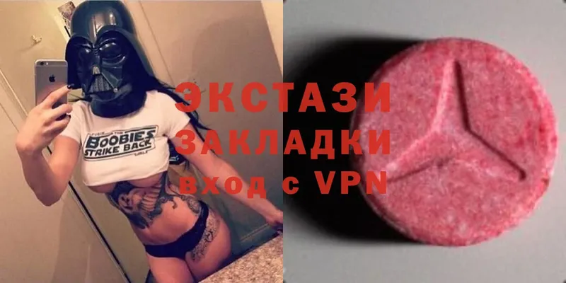 Ecstasy MDMA  OMG   Новоалтайск 