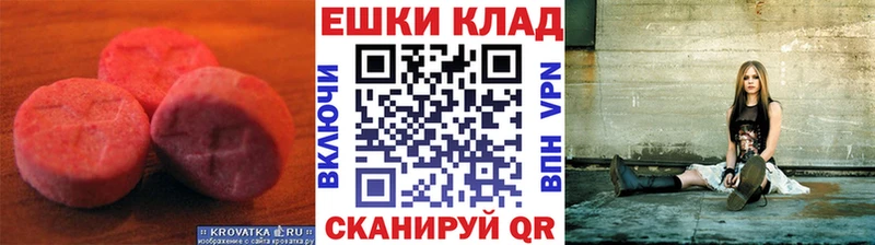 ЭКСТАЗИ louis Vuitton  Новоалтайск 
