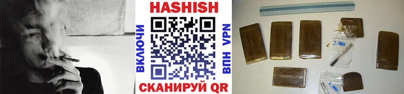 магазин продажи   Новоалтайск  Гашиш 40% ТГК 