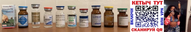 OMG ONION  Новоалтайск  КЕТАМИН ketamine  где можно купить наркотик 