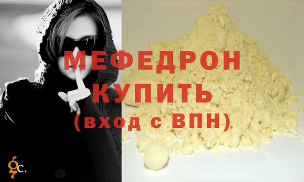 mdma Михайловка