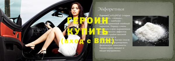 соль ск Богданович