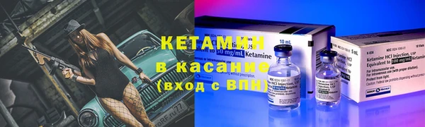 соль ск Няндома