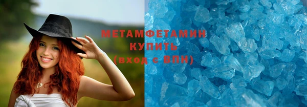 сатива Богородицк