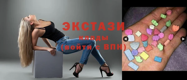 mdma Михайловка