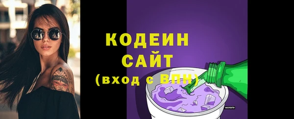 mdma Михайловка
