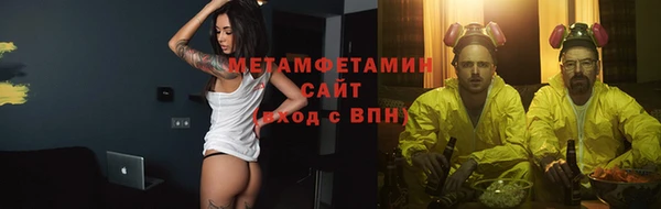 крисы Бикин