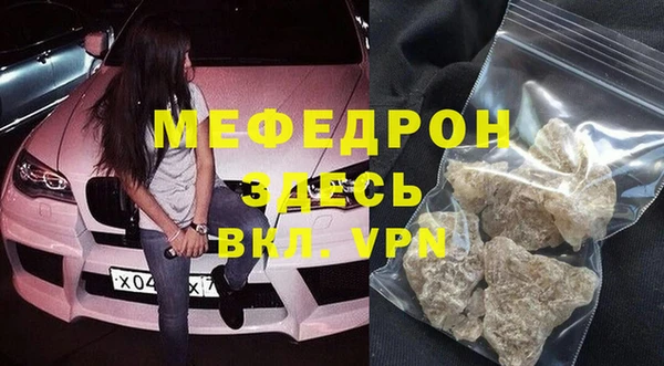 таблы Михайлов