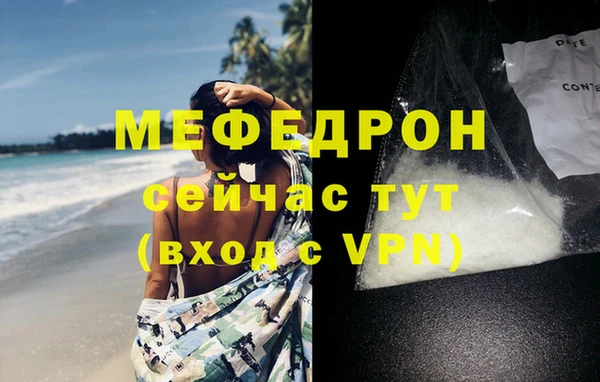 mdma Михайловка