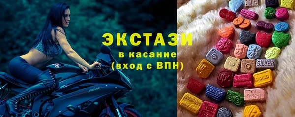 спиды Богородск