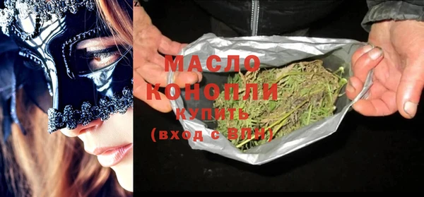 mdma Михайловка