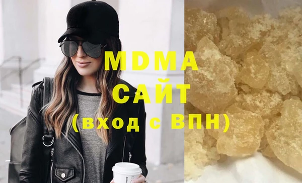 mdma Зеленодольск