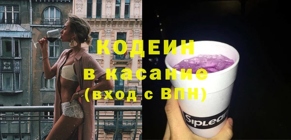 mdma Михайловка