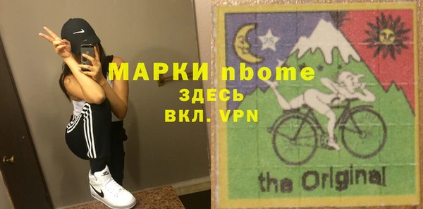 mdma Михайловка