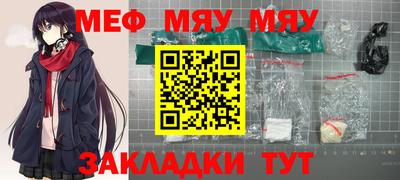а пвп мука Гагарин