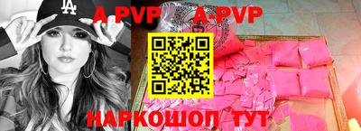 бутик Гатчина