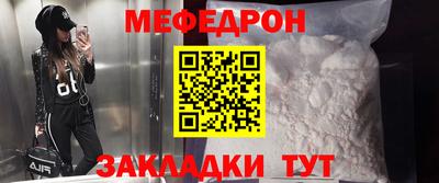 а пвп мука Гагарин