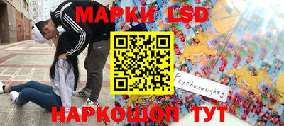 бутик Гатчина