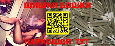 бутик Гатчина
