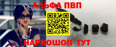 экстази Абакан