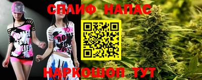 бутик Гатчина
