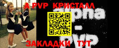 бутик Гатчина