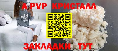 герыч Гай