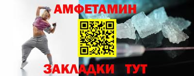 бутик Гатчина