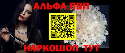 а пвп мука Гагарин