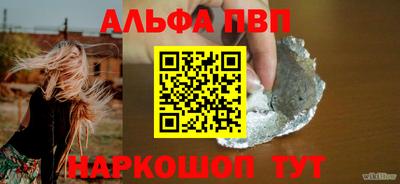 а пвп мука Гагарин