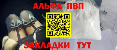 а пвп мука Гагарин