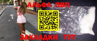 а пвп мука Гагарин