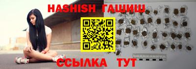 бутик Гатчина