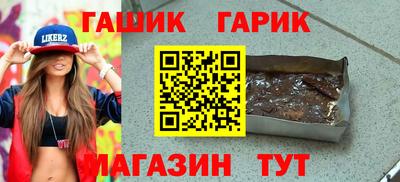 а пвп мука Гагарин