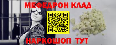 а пвп мука Гагарин