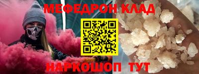 а пвп мука Гагарин