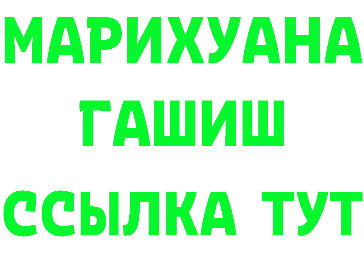 КЕТАМИН VHQ ТОР shop hydra Новоалтайск