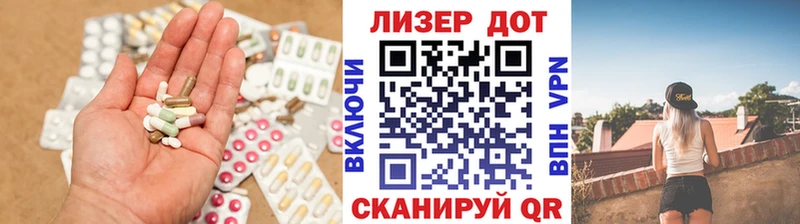 LSD-25 экстази кислота  Новоалтайск 