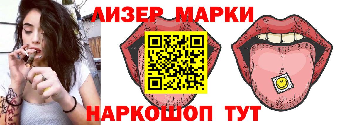 ЛСД экстази кислота  LSD-25 экстази ecstasy  LSD-25 экстази  Вход с VPN  Новоалтайск 