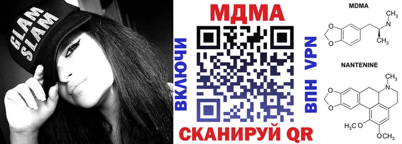 MDMA crystal  наркота  mega зеркало  Новоалтайск 
