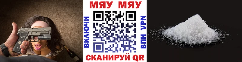 купить наркотики цена  Новоалтайск  МЕФ mephedrone 
