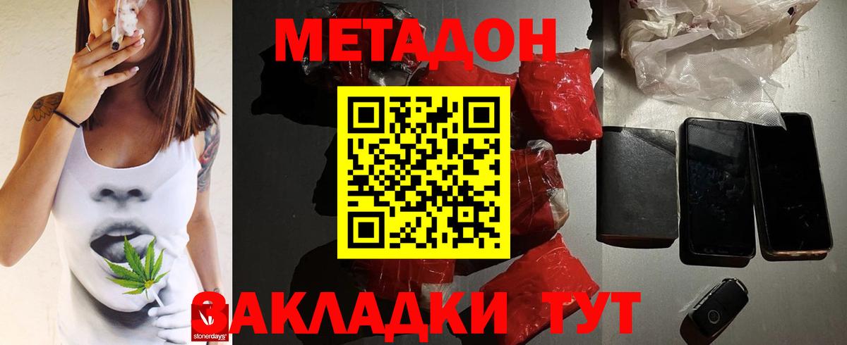 Новоалтайск  Канабис  COCAIN  Вход с VPN  ГАШИШ  Codein  Гашиш  Экстази  МЕФ  