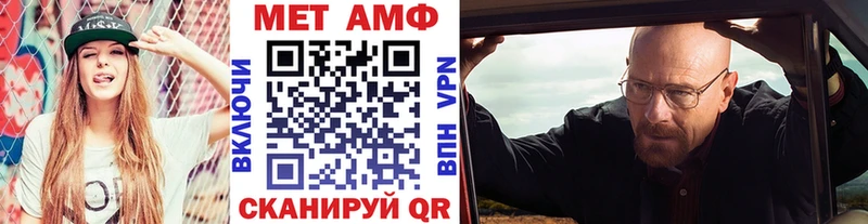 Первитин винт  Новоалтайск 