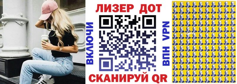 что такое   ОМГ ОМГ ССЫЛКА  Марки N-bome 1,8мг  Новоалтайск 