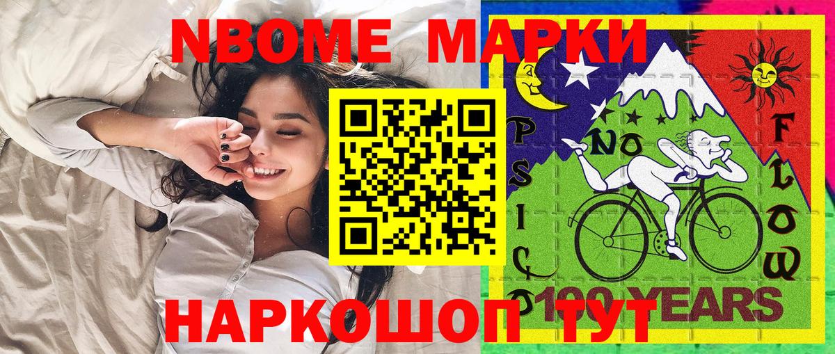 Codein Новоалтайск