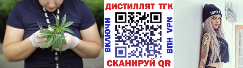 Дистиллят ТГК THC oil  Новоалтайск 