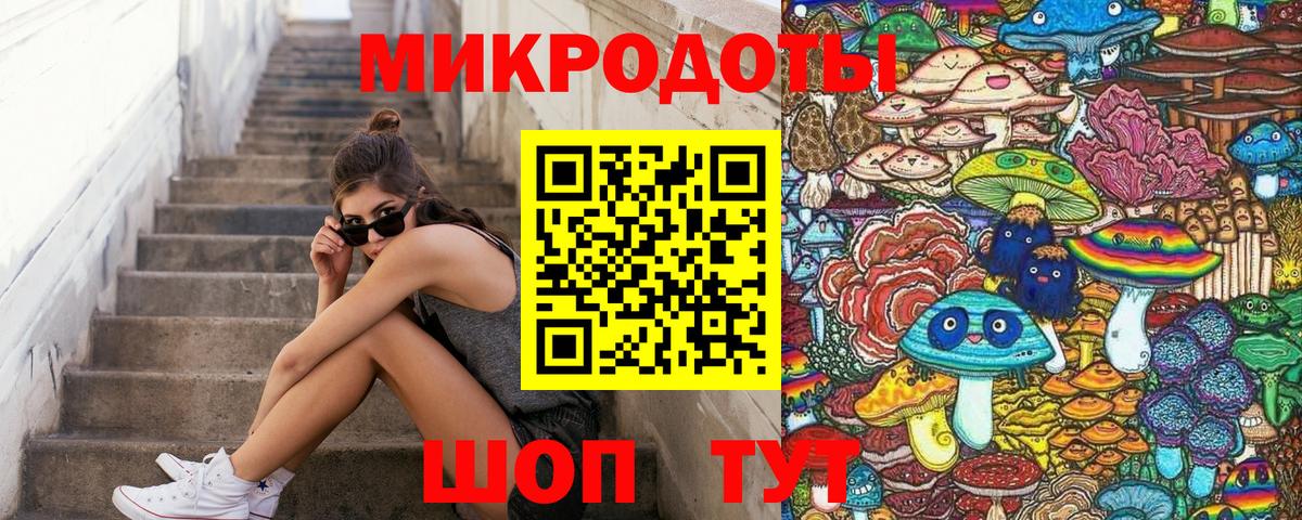продажа наркотиков  Псилоцибиновые грибы мицелий  Вход с VPN  Псилоцибиновые грибы Cubensis  Новоалтайск 